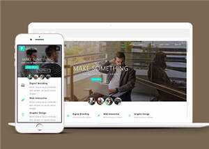 营销宣传响应式网站模板下载 发卡网创- 首码创想网创资源