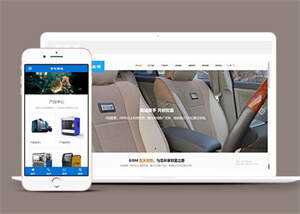 机械设备通用类网站前端模板下载 发卡网创- 首码创想网创资源