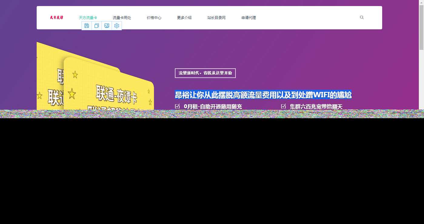 天谭简洁商品官方介绍源码 发卡网创- 首码创想网创资源