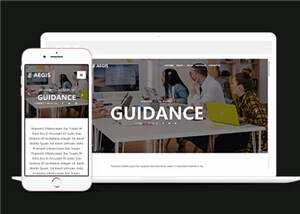 机构介绍动态响应式网页模板下载 发卡网创- 首码创想网创资源