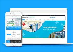 响应式环保循环扇类前端模板下载 发卡网创- 首码创想网创资源