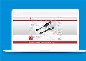 简洁制造公司源码模板下载 发卡网创- 首码创想网创资源