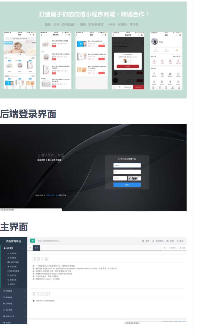 老花生 / Open-Shop 发卡网创- 首码创想网创资源