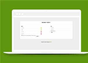 通用HTML5用户注册登录源码页面模版下载 发卡网创- 首码创想网创资源