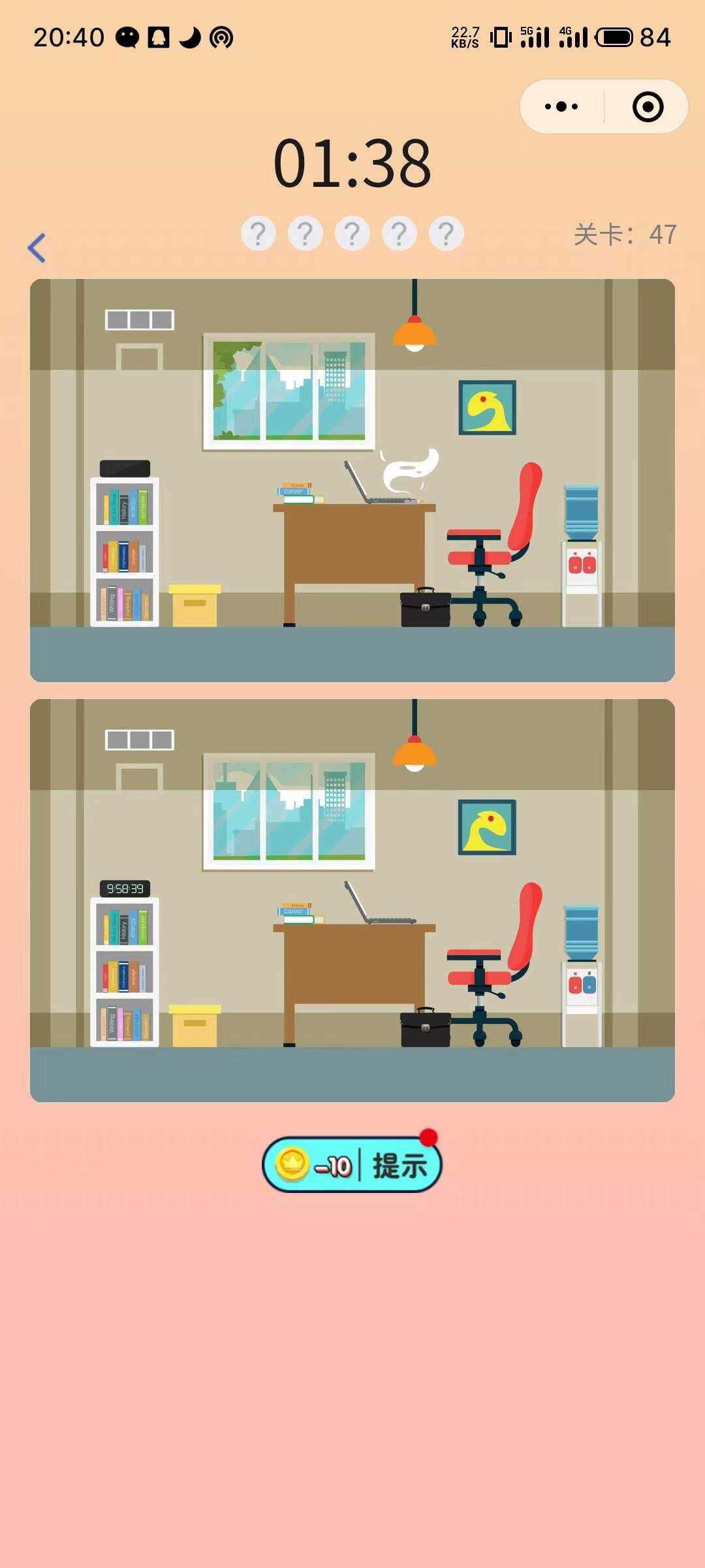 找茬小程序最新完美运营源码 发卡网创- 首码创想网创资源