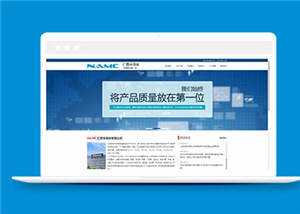 简洁电子产品公司源码下载 发卡网创- 首码创想网创资源