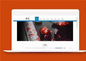 蓝色印刷设计公司源码模板下载 发卡网创- 首码创想网创资源