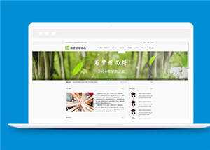 简约基础教育研究中心源码模板下载 发卡网创- 首码创想网创资源