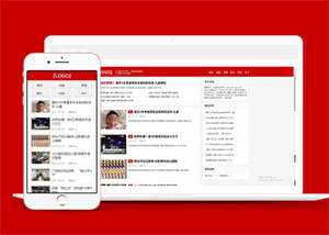 博客主题新闻资讯类网站前端模板 发卡网创- 首码创想网创资源