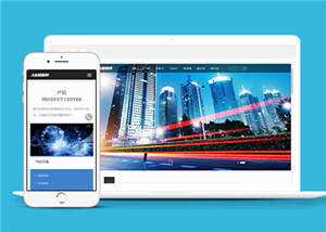 响应式高端电子机械企业源码前端模板下载 发卡网创- 首码创想网创资源