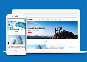 简洁医学临床研究类网站前端模板 发卡网创- 首码创想网创资源