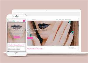 简洁女性口红美甲网站模板源码 发卡网创- 首码创想网创资源