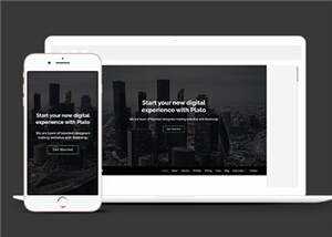 创意产品商务服务响应式网页模板下载 发卡网创- 首码创想网创资源