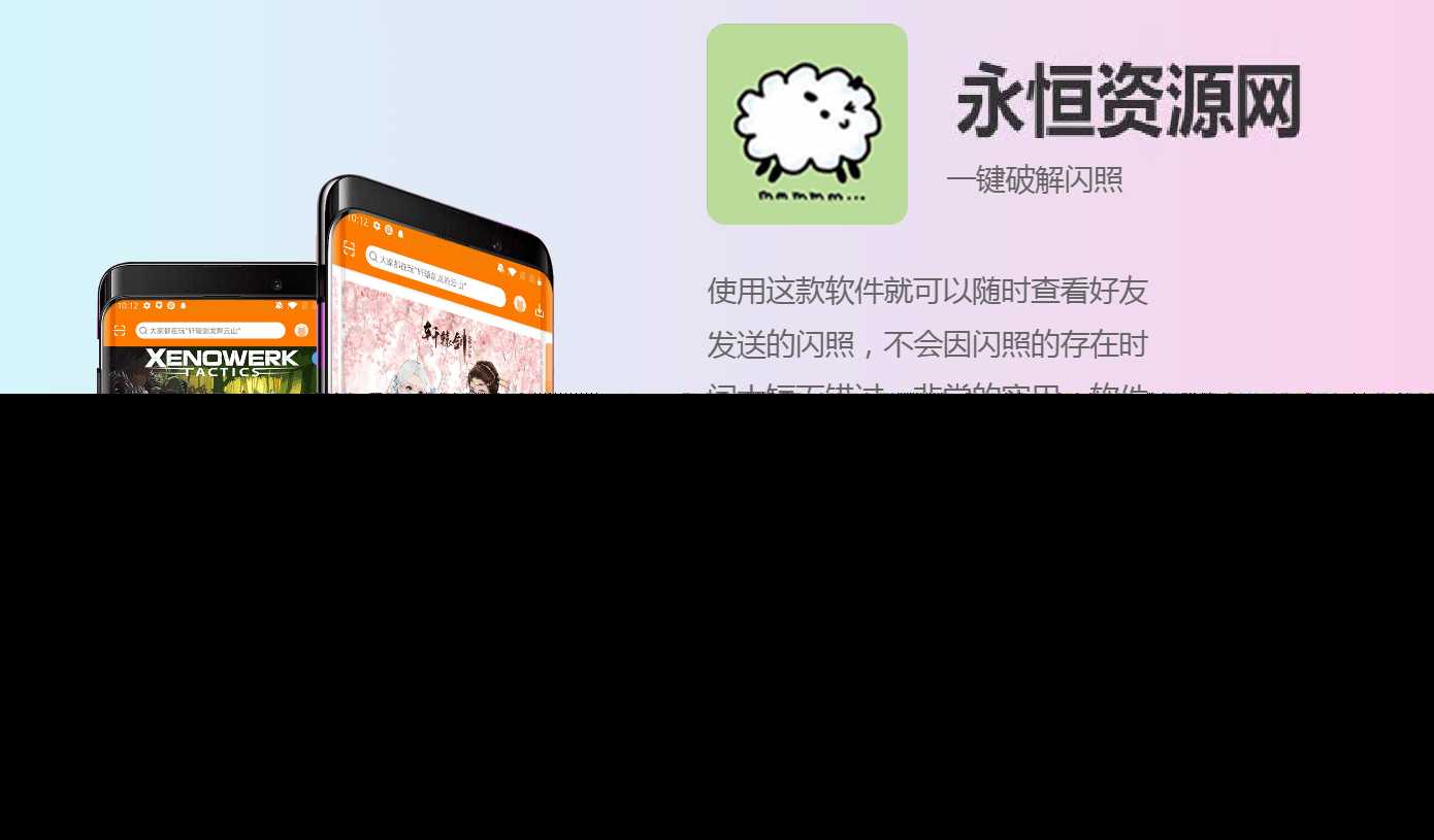 简约自适应APP下载页源码 发卡网创- 首码创想网创资源