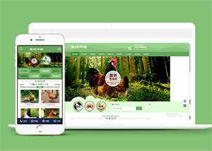 简洁家禽畜牧养殖类网站前端模板 发卡网创- 首码创想网创资源