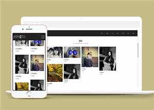 响应式风景摄影类网站源码前端模板下载 发卡网创- 首码创想网创资源