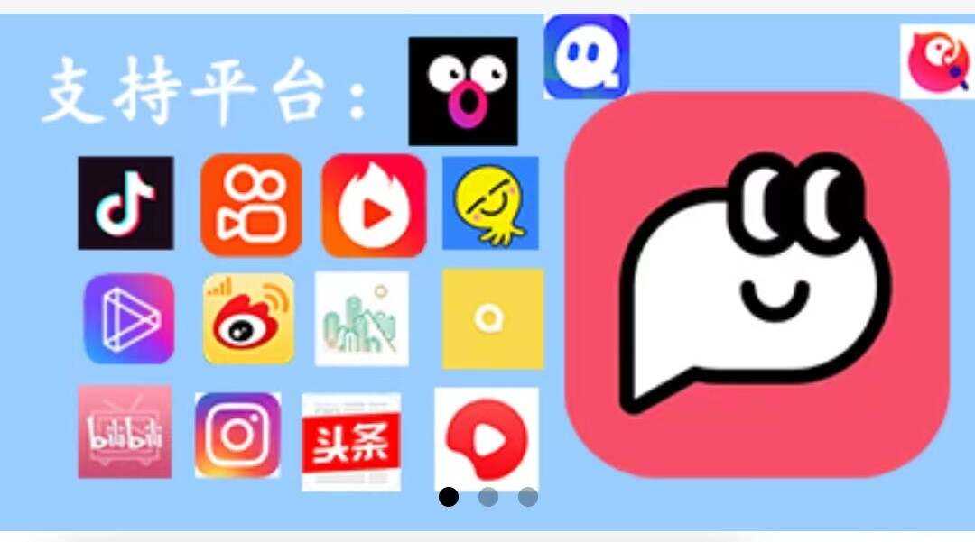 全网最干净的去水印小程序 功能简洁强大 发卡网创- 首码创想网创资源