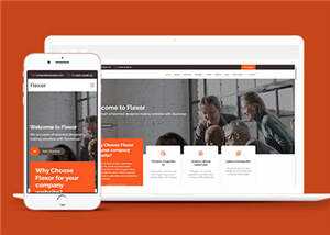 创意数字研发动态响应式网页模板 发卡网创- 首码创想网创资源