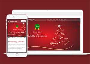 红色喜庆圣诞节网站模板下载 发卡网创- 首码创想网创资源