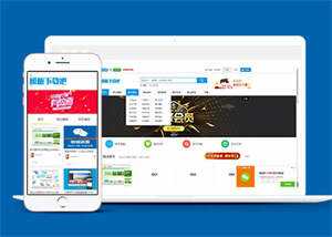 网站模板资源下载类网站前端模板 发卡网创- 首码创想网创资源