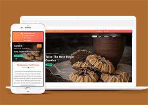 奶油饼干制作单页类网站模板 发卡网创- 首码创想网创资源