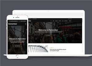 业务展示企业动态响应式网页模板下载 发卡网创- 首码创想网创资源