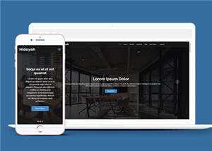 商业团队项目展示响应式网页模板 发卡网创- 首码创想网创资源