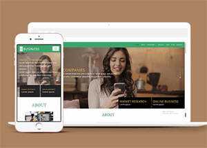 宽屏证券分析师个人类网站模板 发卡网创- 首码创想网创资源