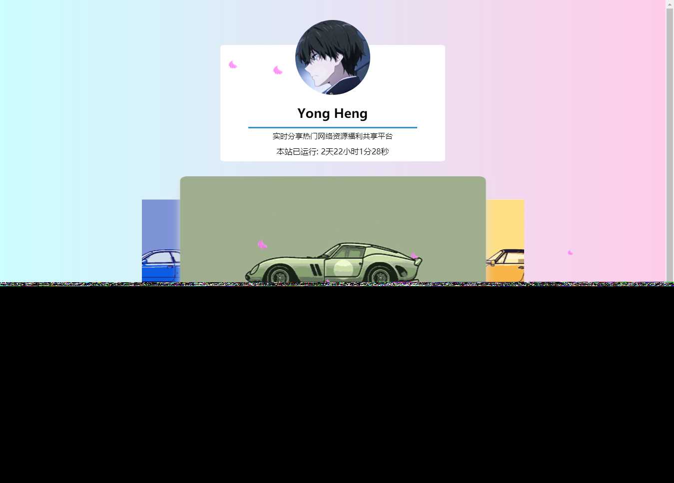 自适应简约风格个人主页源码 发卡网创- 首码创想网创资源