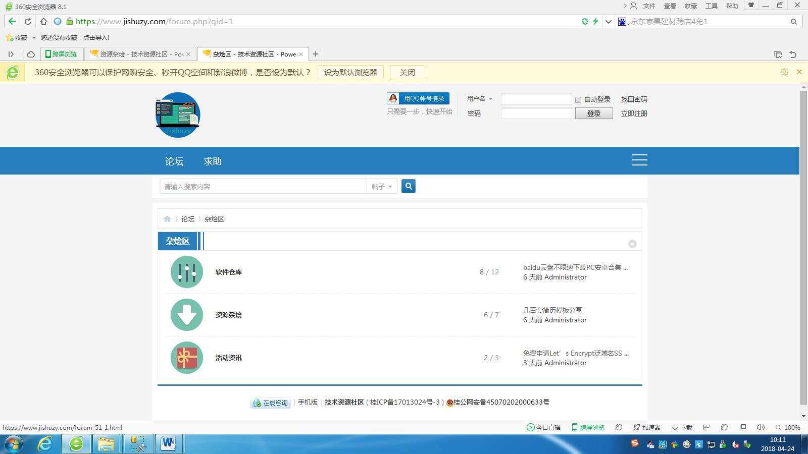 图片[2] 发卡网创- 首码创想高仿科学刀DZ模板免费分享 发卡网创- 首码创想网创资源