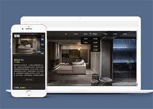 精品室内装修类网站前端模板下载 发卡网创- 首码创想网创资源