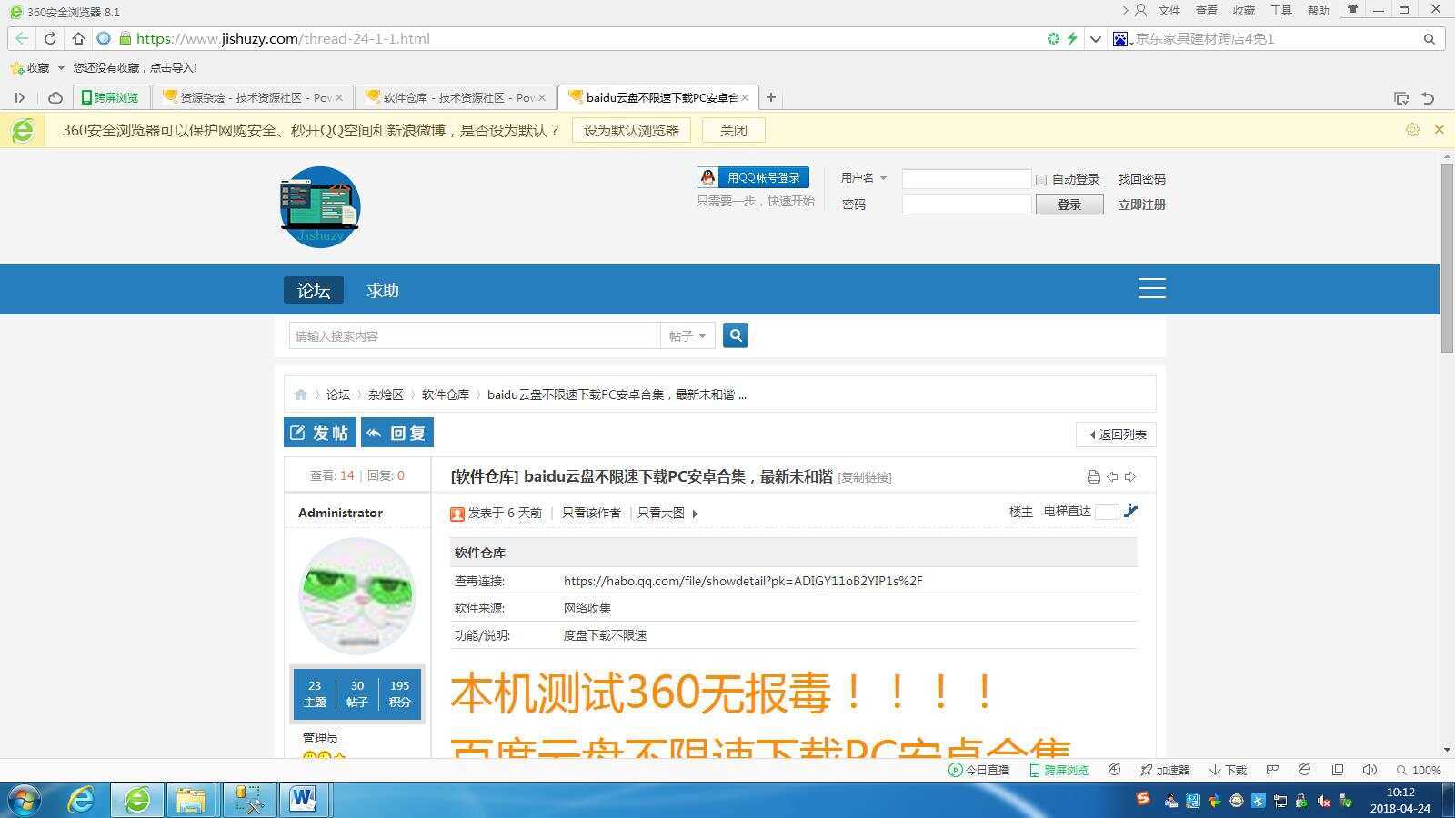 图片[3] 发卡网创- 首码创想高仿科学刀DZ模板免费分享 发卡网创- 首码创想网创资源