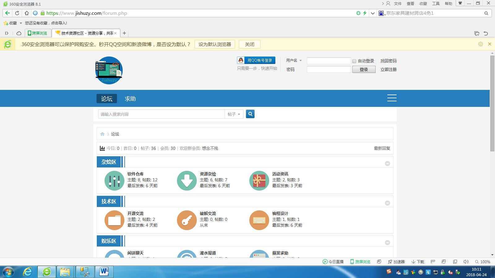高仿科学刀DZ模板免费分享 发卡网创- 首码创想网创资源