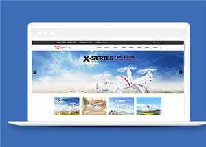 简洁电子玩具公司源码模板下载 发卡网创- 首码创想网创资源