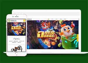 宽屏玩具动漫类网站前端模板源码 发卡网创- 首码创想网创资源