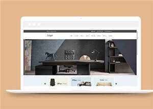 简洁办公家具制造公司源码模板下载 发卡网创- 首码创想网创资源