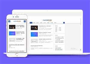 宽屏SEO优化教程资讯类网站模板 发卡网创- 首码创想网创资源