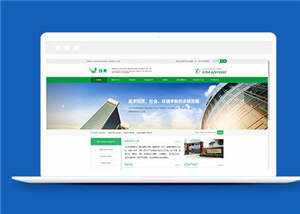 简洁化工原料企业源码模板下载 发卡网创- 首码创想网创资源