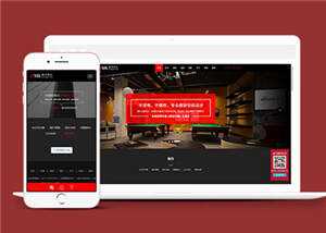 建筑装饰设计公司网站前端模板下载 发卡网创- 首码创想网创资源