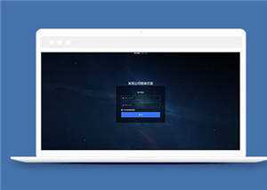 简约响应式网站后台登录源码模板下载 发卡网创- 首码创想网创资源