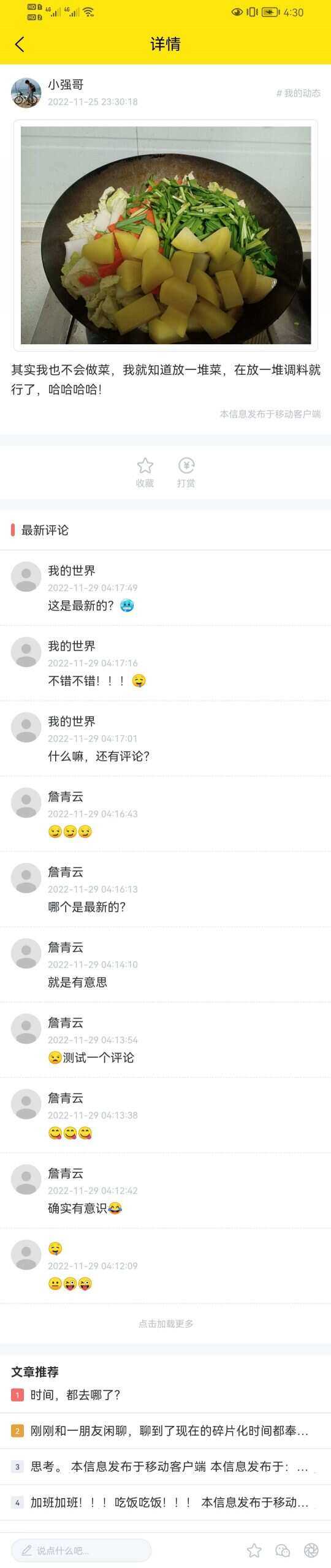 图片[3] 发卡网创- 首码创想wordpress全断小程序源码 发卡网创- 首码创想网创资源