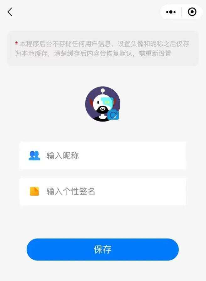 星宿UI V2.3 更新登录接口头像昵称填写能力 移除文章密码访问 发卡网创- 首码创想网创资源