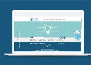 简约通用科技公司源码模板下载 发卡网创- 首码创想网创资源