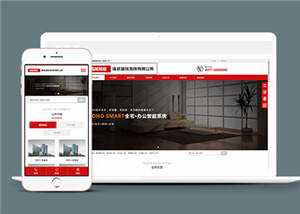 墙纸建筑装饰公司网站前端模板下载 发卡网创- 首码创想网创资源