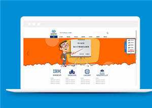 简洁IT培训机构教育源码模板下载 发卡网创- 首码创想网创资源