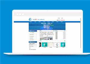 简约化工原料行业公司源码模板下载 发卡网创- 首码创想网创资源