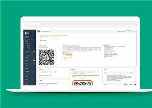 后台通用主题UI框架源码模板下载 发卡网创- 首码创想网创资源