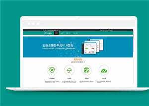 简洁云平台建设源码网站模板下载 发卡网创- 首码创想网创资源