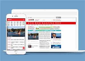 军事头条资讯公司网站前端模板下载 发卡网创- 首码创想网创资源