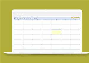 用户自定义日程后台框架模板下载 发卡网创- 首码创想网创资源